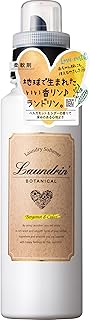 Laundrin'(ランドリン) ボタニカル 液体 柔軟剤 ベルガモット&シダー 500ml オーガニック