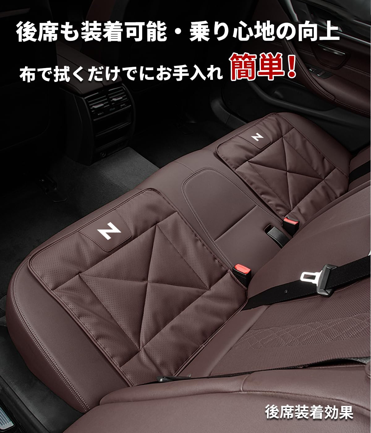 Amazon | N シリーズ 専用 車 クッション N シリーズ 専用 カーシート