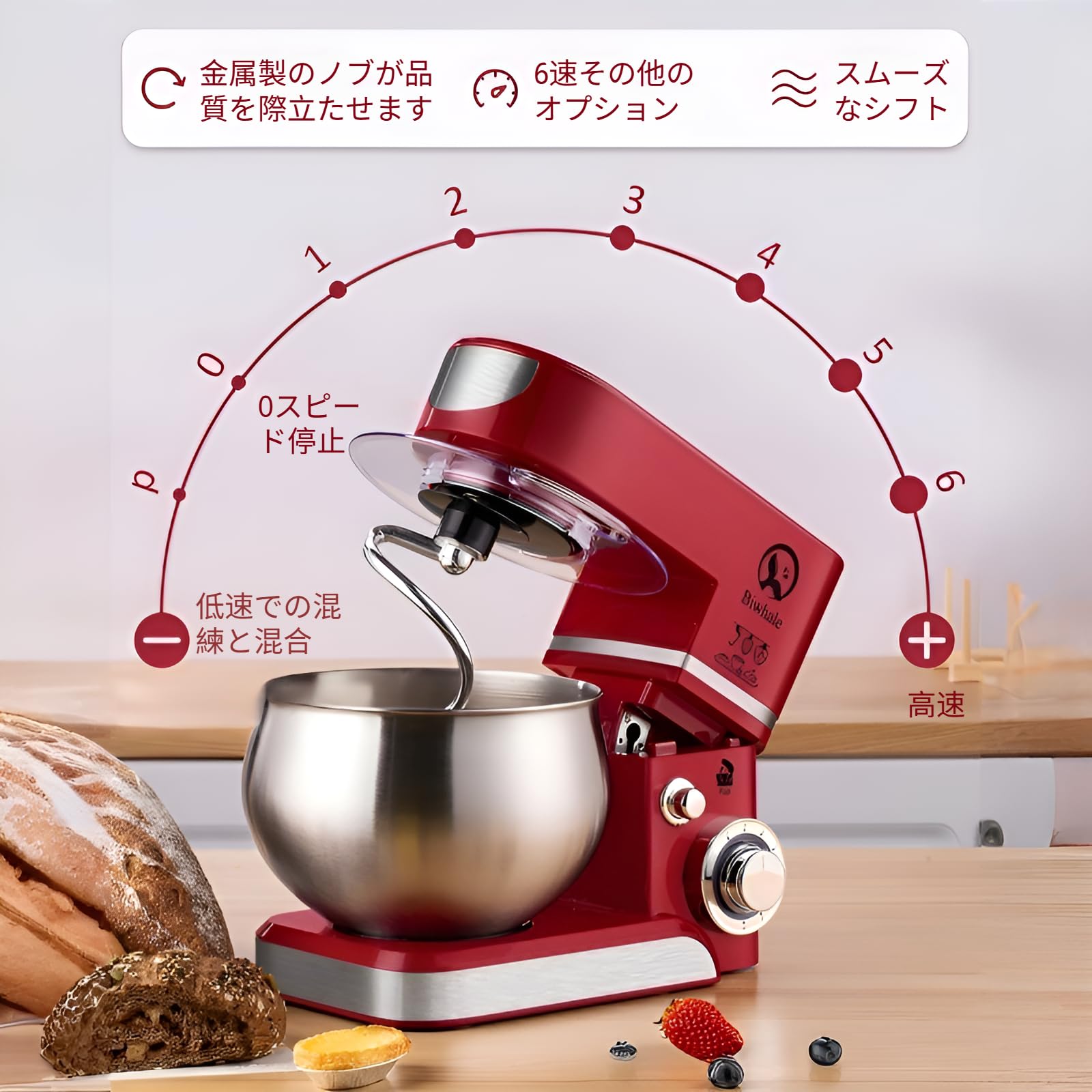 Amazon | [Luvian]スタンドミキサー 卓上型 3/3.5/5L大容量ボウル 卓上