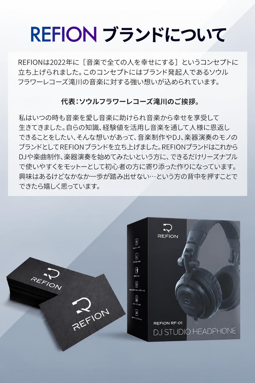 Amazon.co.jp: 【初心者DJの最適解】 REFION RF-01 DJヘッドホン 有線
