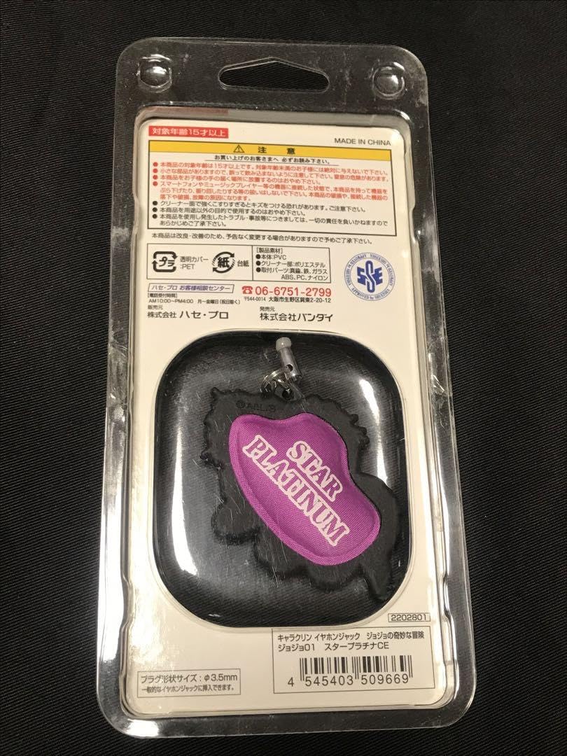 ジョジョの奇妙な冒険 空条承太郎 ワイヤレスイヤホン 海外ライセンス版 Jjojo-podsハンギングヘッドセット,kujotaro,ジョジョの奇妙な