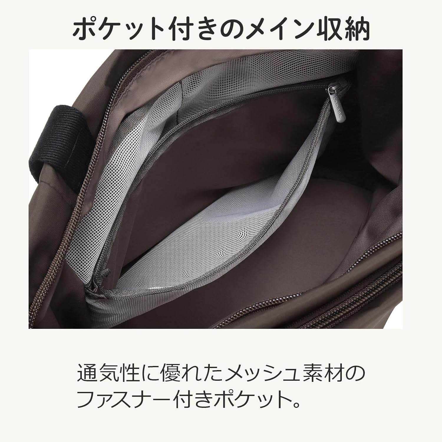 Kanana project(カナナ プロジェクト) Womens Dyl サリール A4収納 2way仕様 セットアップ機能 No.35952