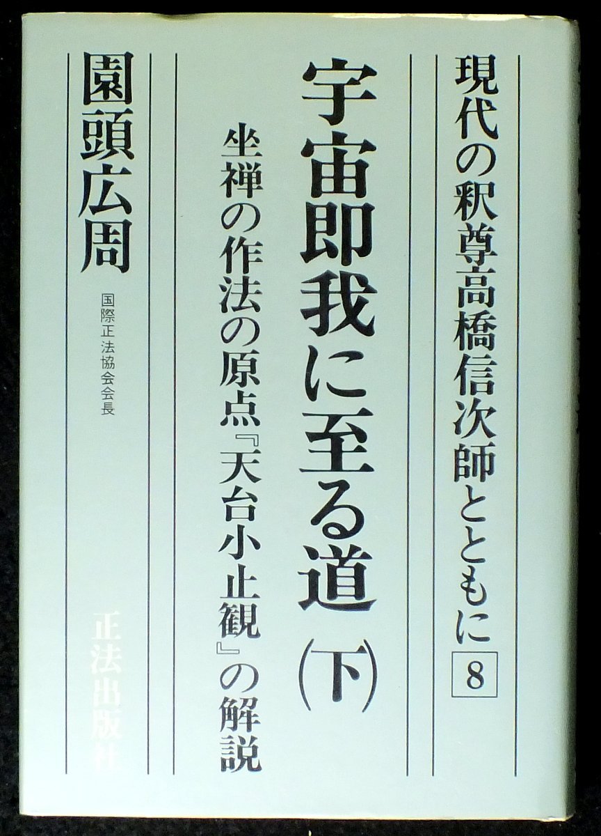 Amazon.com: Hirotika Sonogasira: books, biography, latest update