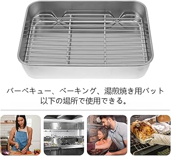 Amazon | NUOLUX バット 料理 深型 耐熱 オーブン対応 ステンレス Amazon | NUOLUX バット 料理 深型 耐熱 オーブン対応 ステンレス