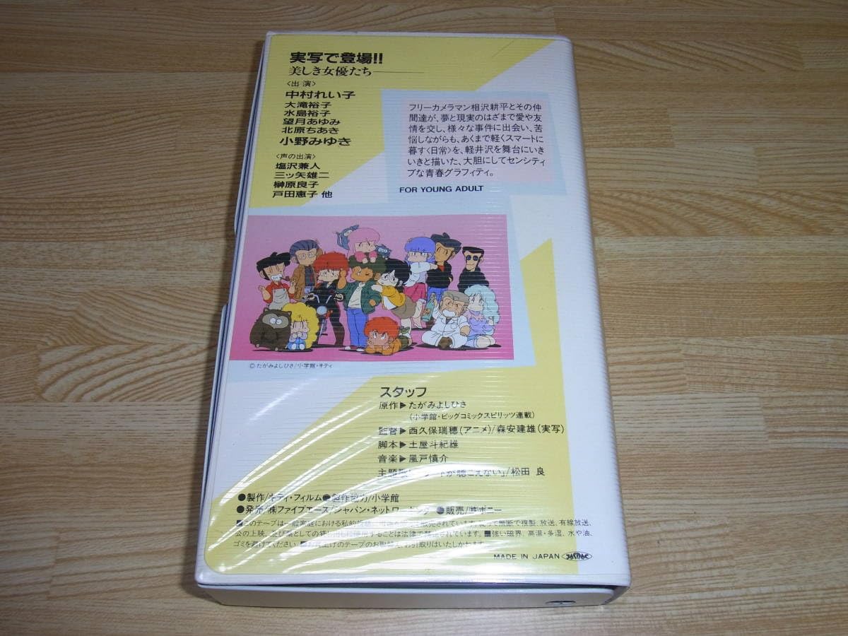 軽井沢シンドローム アニメバージョン [DVD] 軽井沢シンドローム アニメバージョン Amazon.co.jp: 軽井沢
