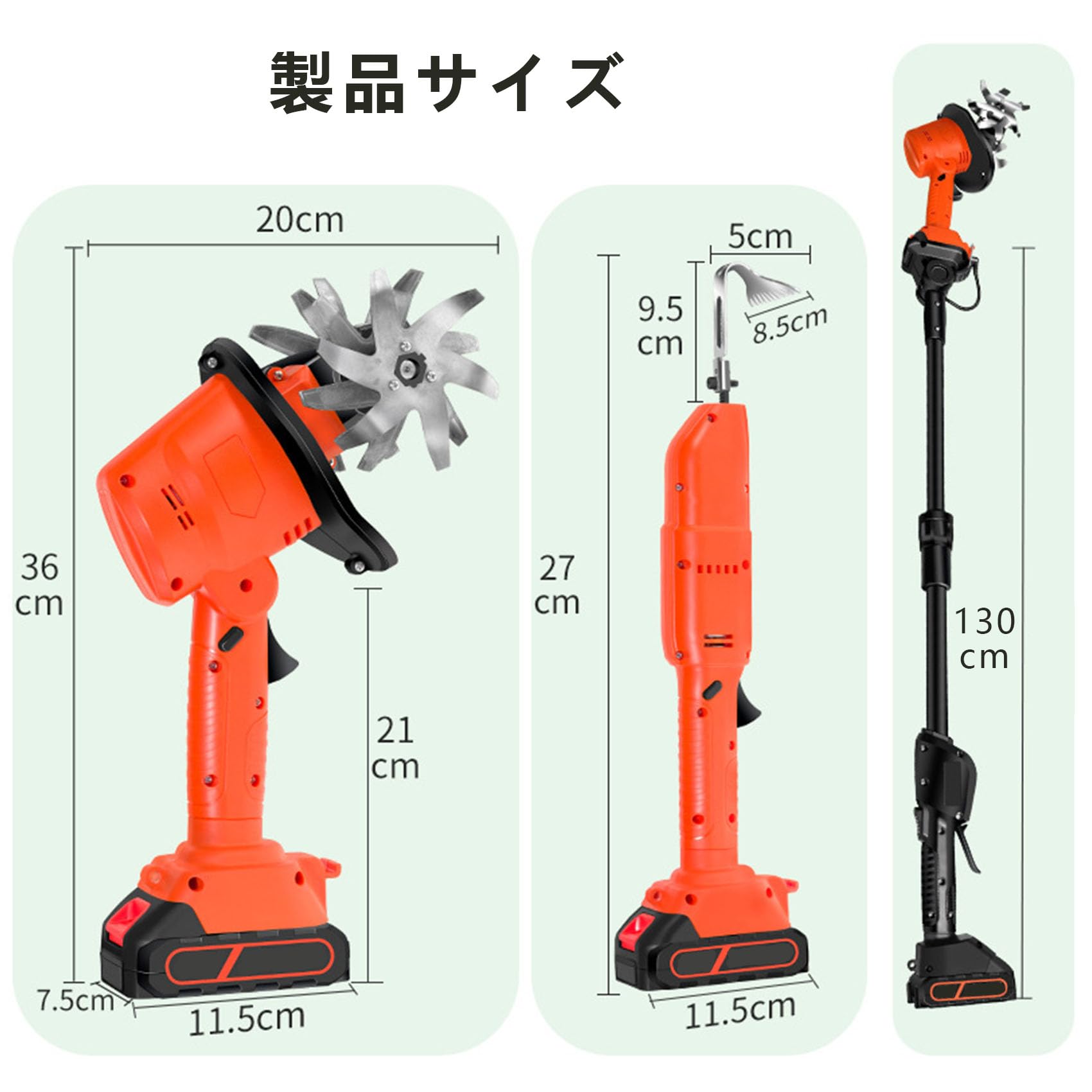 Amazon | 耕運機 充電式 ハンディ 電動 コードレス ミニ耕運機 小型