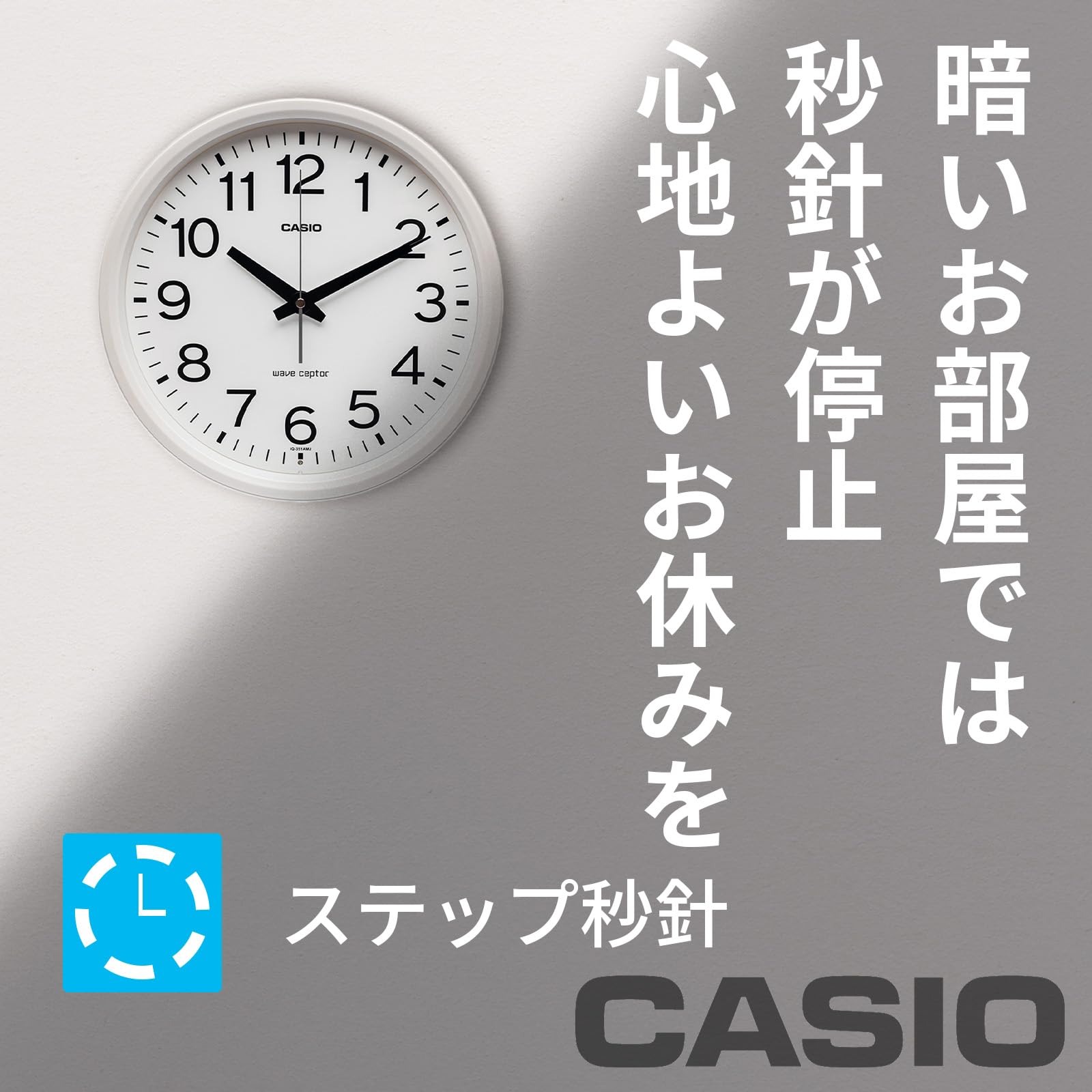 Amazon.co.jp: CASIO(カシオ) 掛け時計 壁掛け時計 電波時計 アナログ