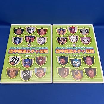 ユニバーサルプロレスAGAIN ！ ルチャ空中大戦争 DVD ユニバーサルプロレスAGAIN ！ ルチャ空中大戦争 DVD Amazon.co