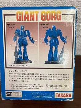 ジャイアント、巨人ゴーグフィギュア 千値練×T-REX 巨神ゴーグ – 株式会社千値練 ー Sentinel co.,ltd