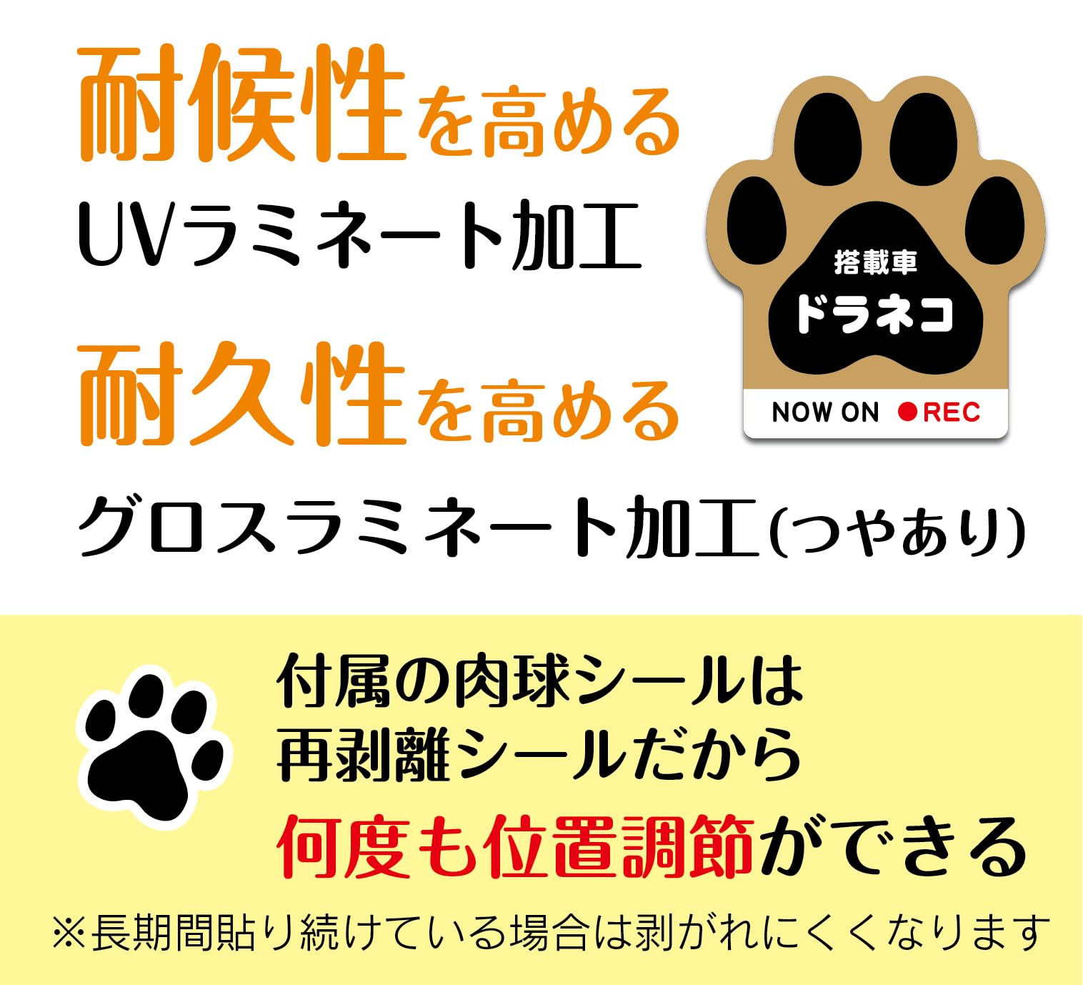 Amazon.co.jp: ドライブレコーダー 録画中 ドラネコ 車用 マグネット 