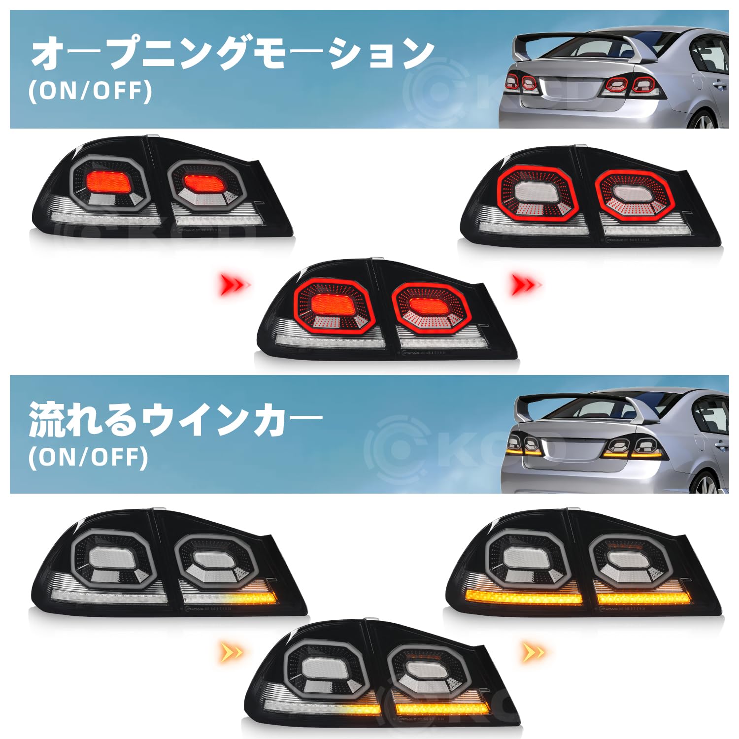 Amazon.co.jp: CKCDホンダ シビック FD系 タイプR FD2 テールランプ 全
