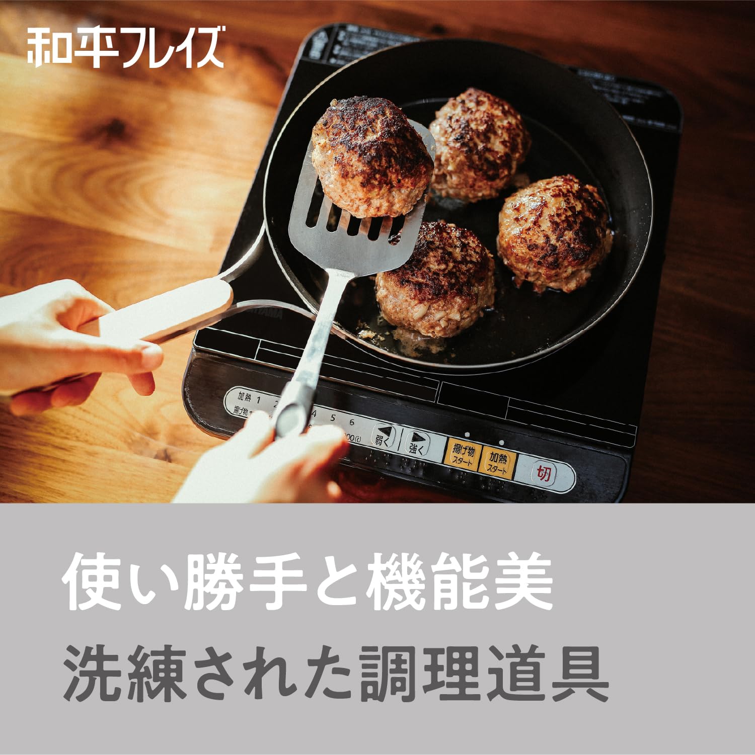 Amazon｜和平フレイズ 新潟 燕三条 鉄 フライパン 26cm IH対応 ガス