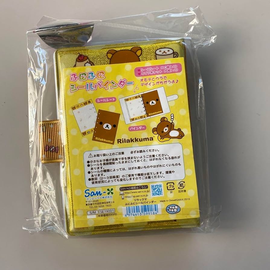 Amazon.co.jp: 【平成レトロ】 シール帳 シールバインダー