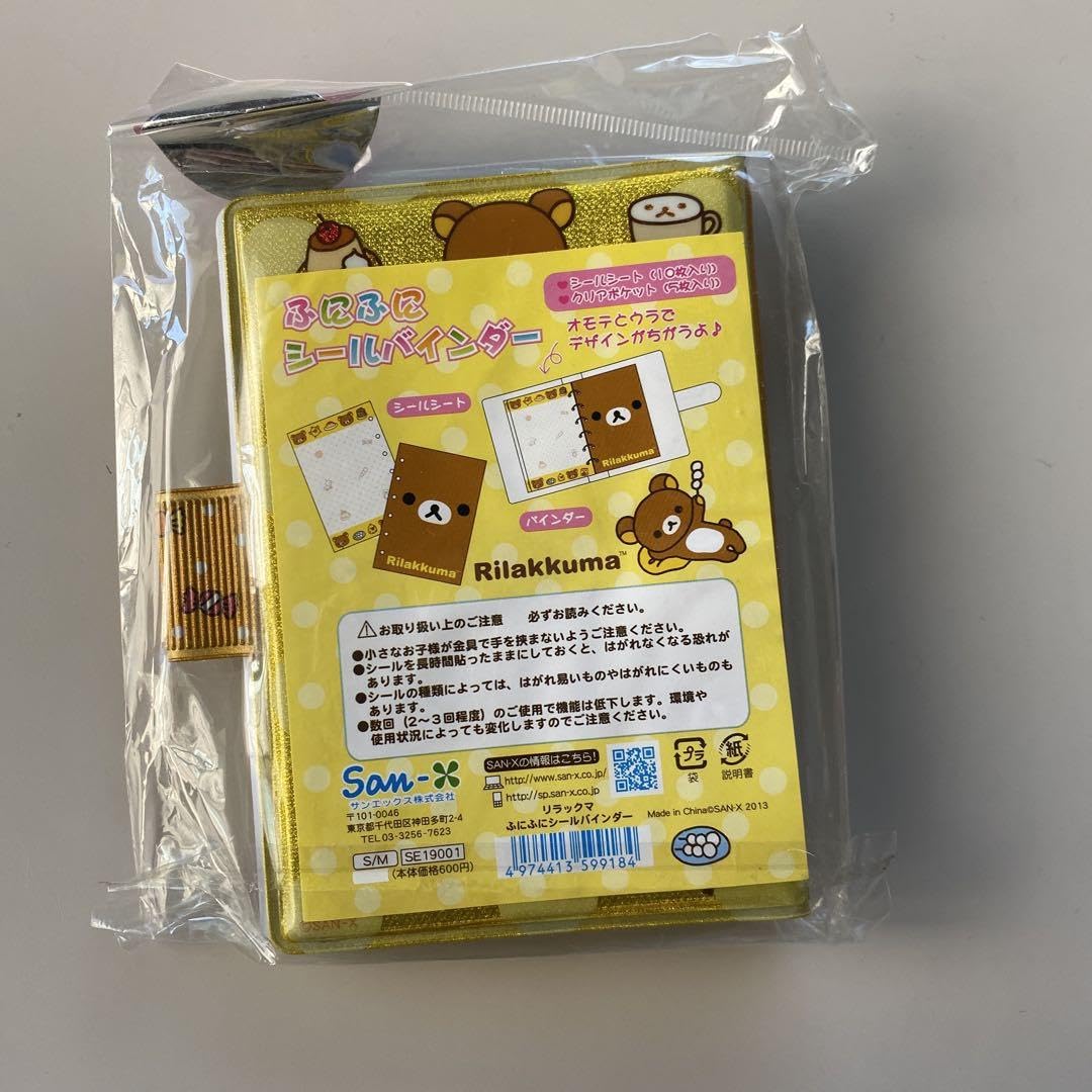 ご当地リラックマ　ストラップ　まとめ売り 67点 平成レトロ 廃盤　おまけシール 新品未開封 ご当地リラックマ まとめ売り 12点セット おまけつき
