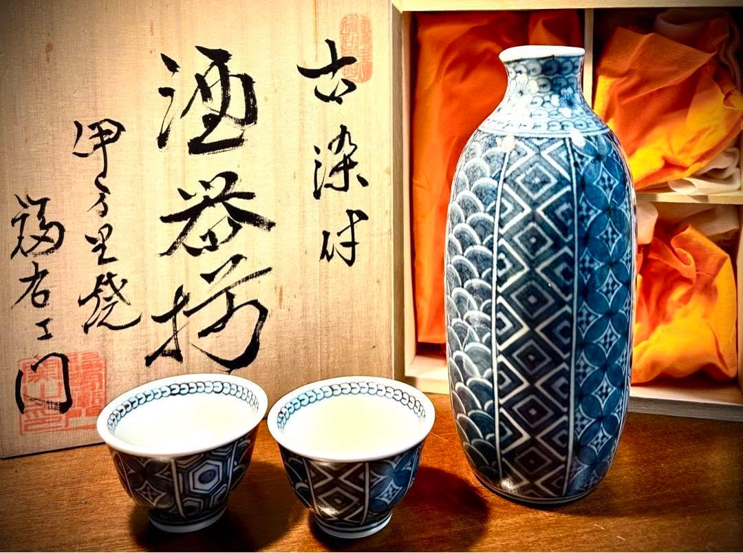 伊万里 福右衛門窯の染付 マグカップ