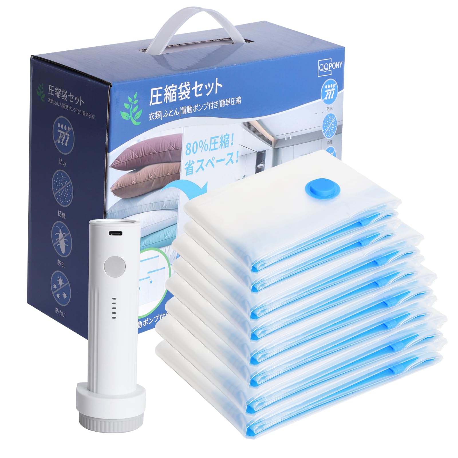 【掃除機いらず電動ポンプ付き】布団圧縮袋 収納 超特大(100×130cm)×2枚・特大(50×70cm)×6枚 大容量8枚セット 衣類圧縮袋 旅行用圧縮袋 ふとん あっしゅく袋 防水防塵 USB充電式電動ポンプ付き コードレス 布団収納セット 引っ越し 家庭用