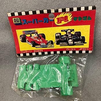 F1グランプリ　シール　ニコニコ製品　スーパーカー消しゴム　タイレル　定規 Amazon | F1グランプリ シール ニコニコ製品 スーパーカー