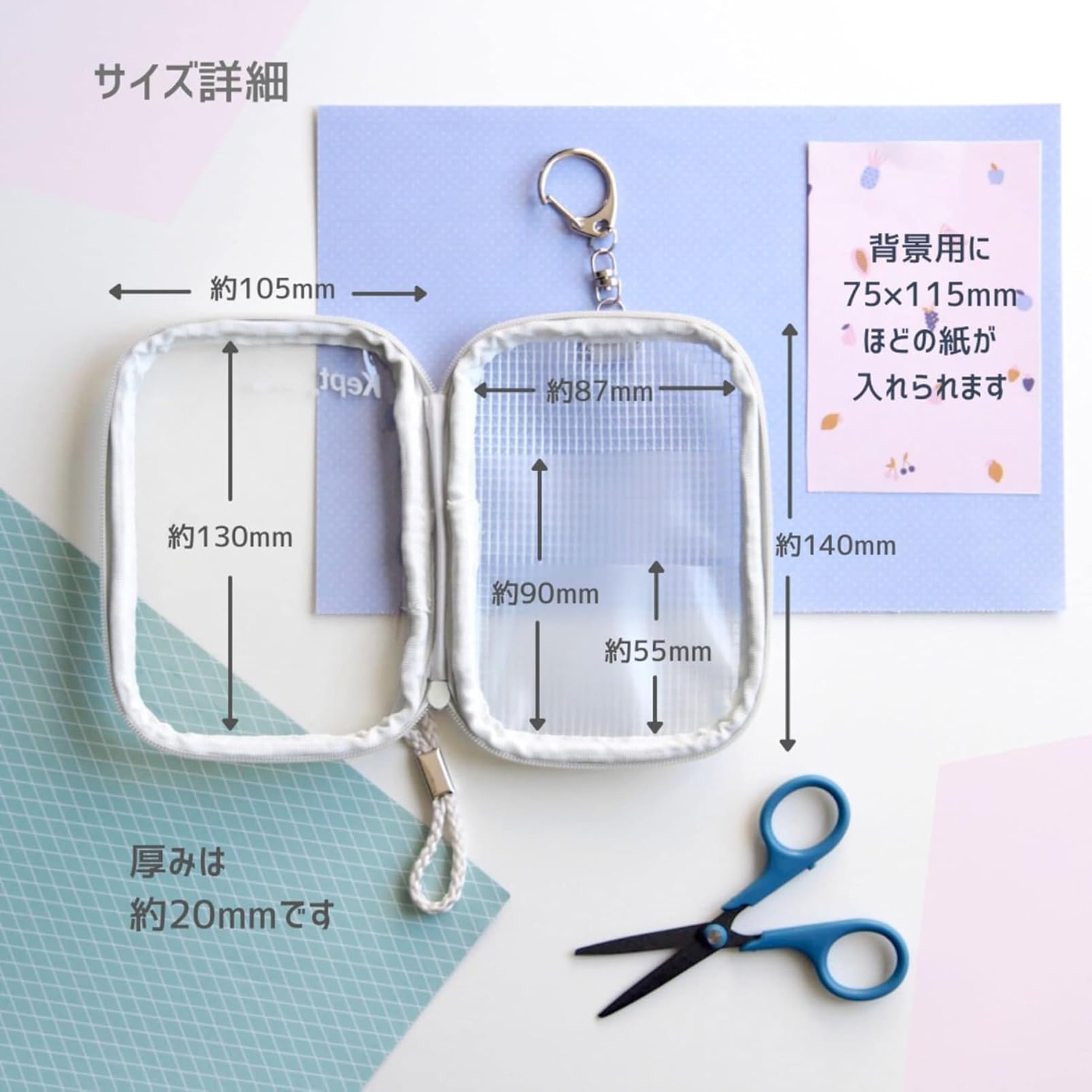Amazon.co.jp: レイメイ藤井 ポーチ Kept アクスタケース フィヨルド
