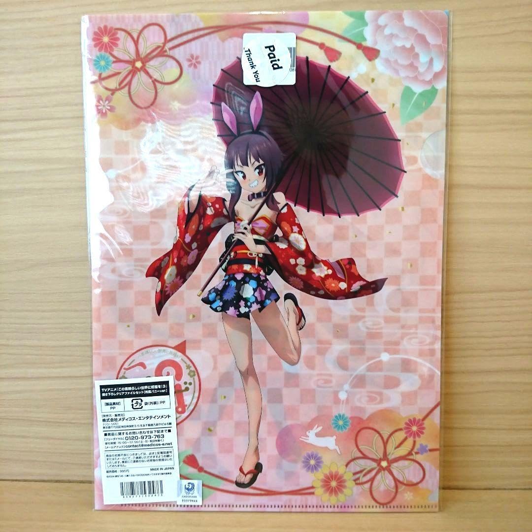 Amazon.co.jp: この素晴らしい世界に祝福を 3 ドンキホーテ限定クリア 
