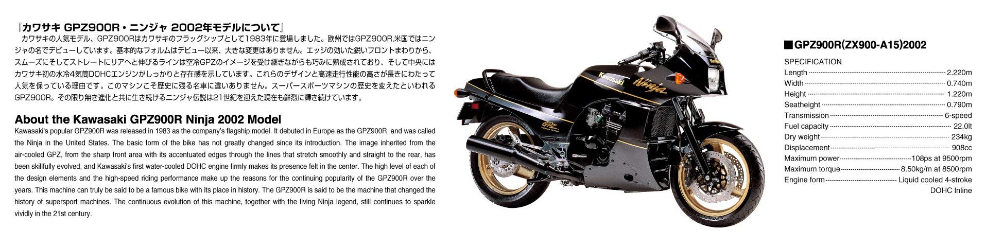 Amazon | 青島文化教材社 1/12 バイクシリーズ No.5 カワサキ ニンジャ  