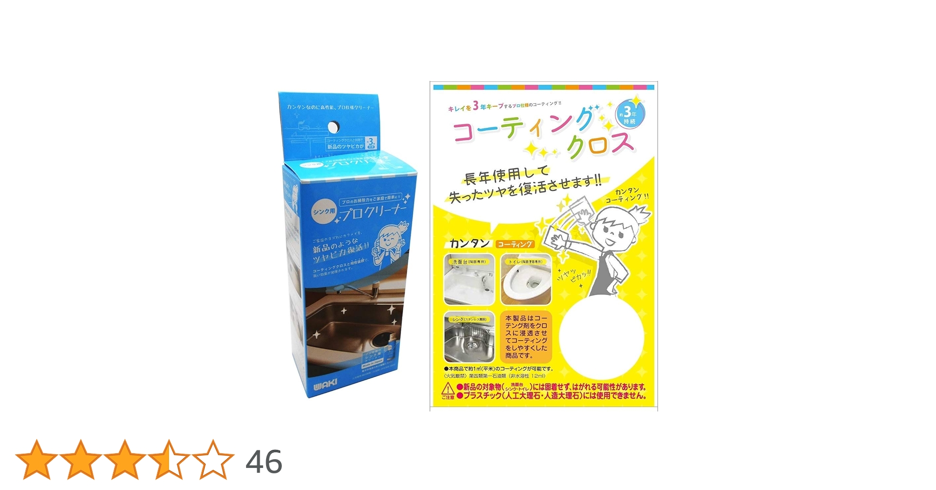 美良品 クリーニング済
TEAM DESCENT  ミドラー&パンツ 京セラ パイプクリーニングキット (ステンレス・スズランノズル