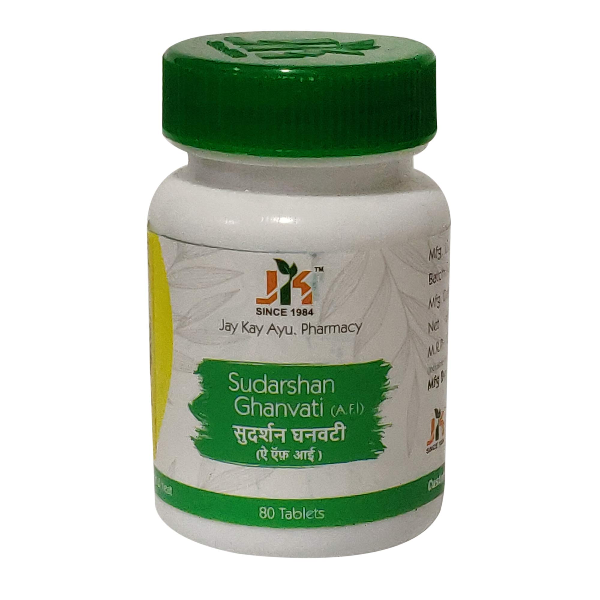Ayucine Forever Sudarshan Ghanvati 80 tab