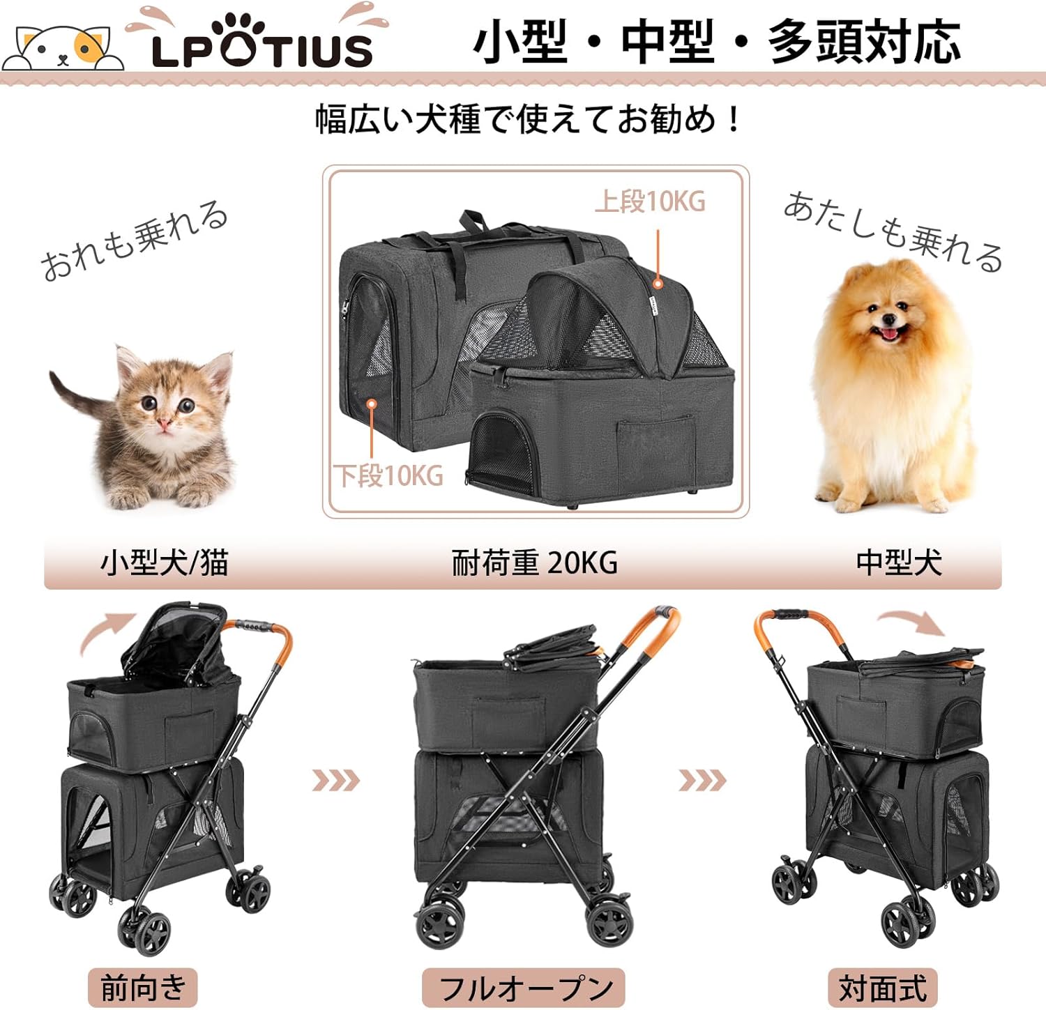 PETTOM 分離型 ペットカート ペットキャリー PETTOM ペットカート 分離型 犬 カート 犬用ベビーカー 小型犬 中型犬