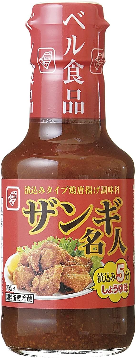 ザンギen
