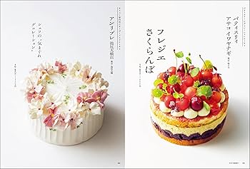 スイーツ様　⑤5本 ❻10本 スイーツ様 ⑤5本 ❻10本 cafe-sweets（カフェスイーツ）の最新号【Vol