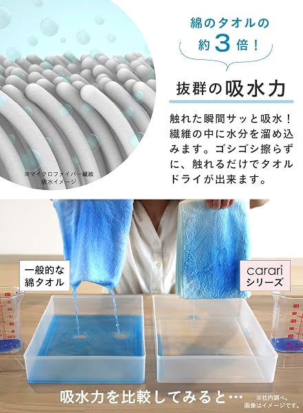 carari(カラリ) バスタオル 吸水力[3倍]のマイクロファイバー ONE ピンク 1枚組 繊維の隙間に素早く吸水 速乾 マシュマロ肌触り ふわふわもちもち 60×120cm シービージャパン カラリワン - 5