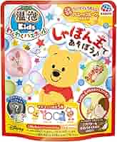 Amazon | 温泡 Kids わくわくバスボール シャボン玉で遊べる入浴