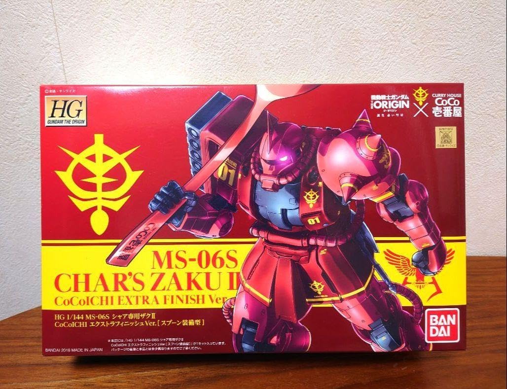 CoCo壱シャア専用ザクIIエクストラフィニッシュ Ver.スプーン装備型