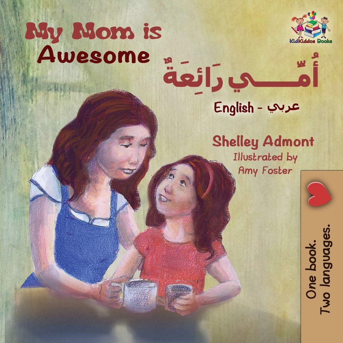 My Mom Is Awesome: English Arabic (English Arabic Bilingual Collection)
