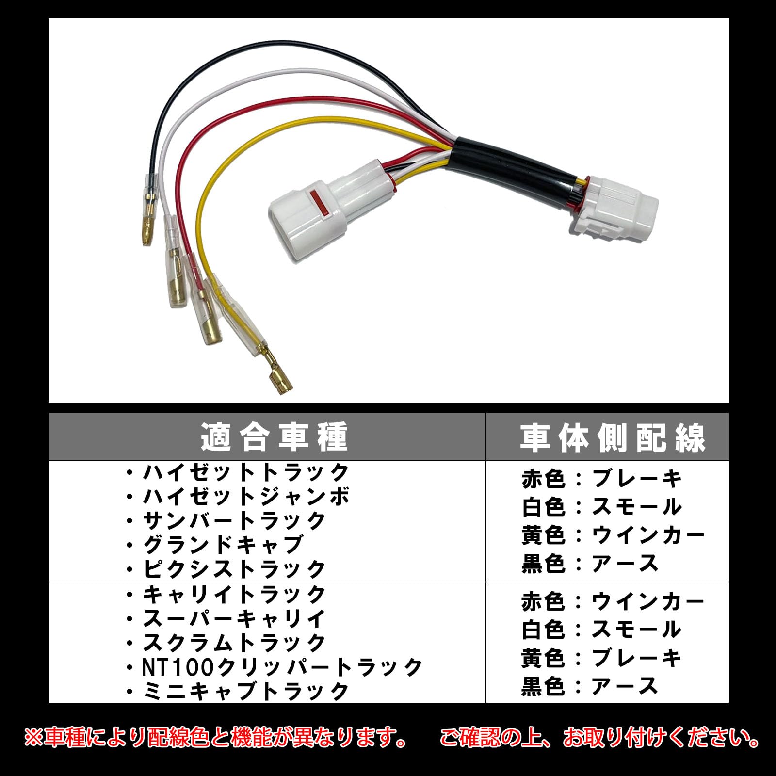 ☀️✨メルカリ 初登場☀️✨ パイプキャビネット 春山商事製 Amazon | ハイゼットジャンボ S500P/S510P テールランプ 電源取り出し