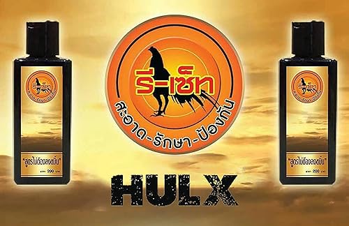 Miniatura 7 de Champú HULX Rooster Booster 200 ML Pollo aves de corral y aves Champú Vitaminas Deep Clean Formula Nutre la piel roja Hermoso abrigo Recuperar