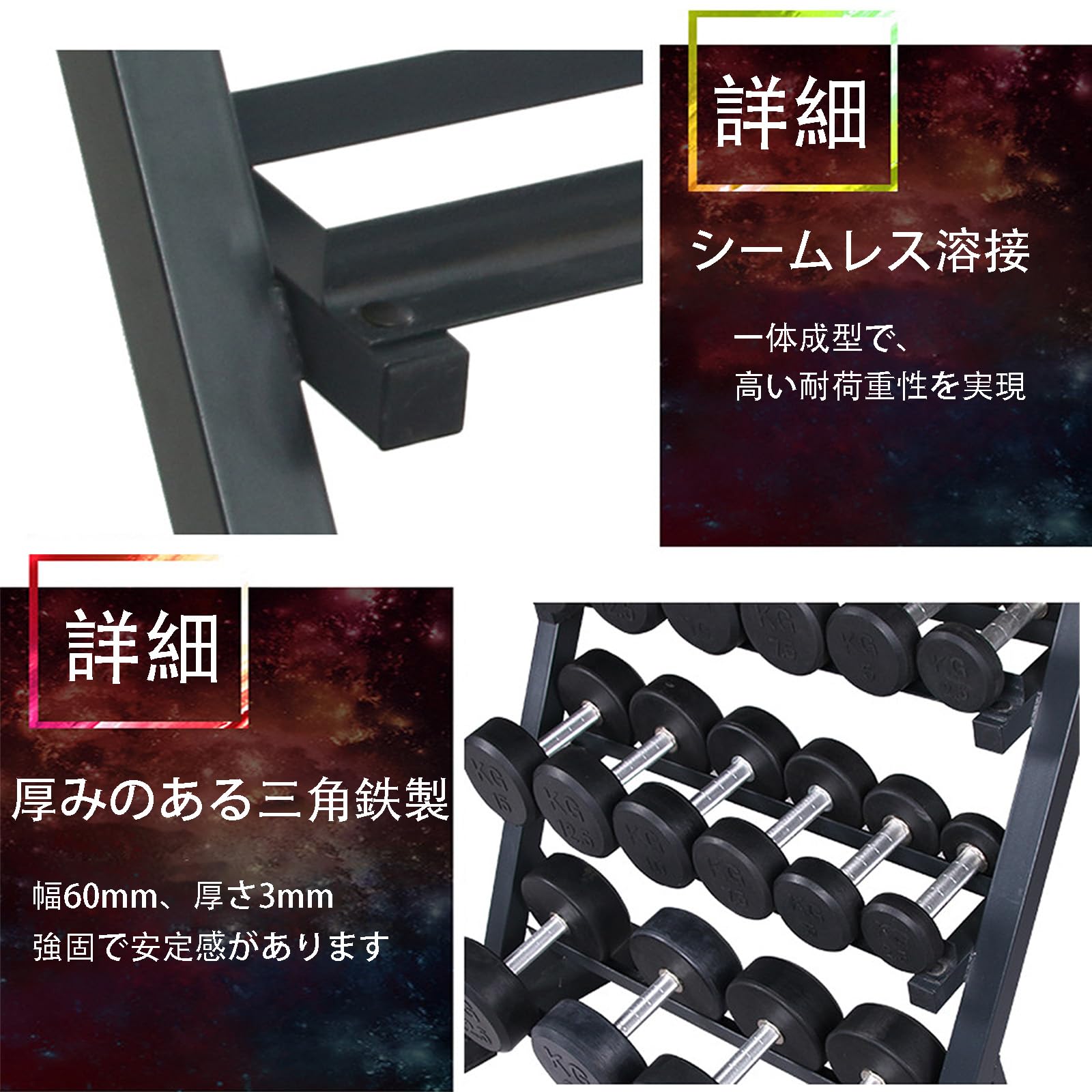 Amazon.co.jp: ダンベルラック ダンベルスタンド 3段 耐荷重 300kg