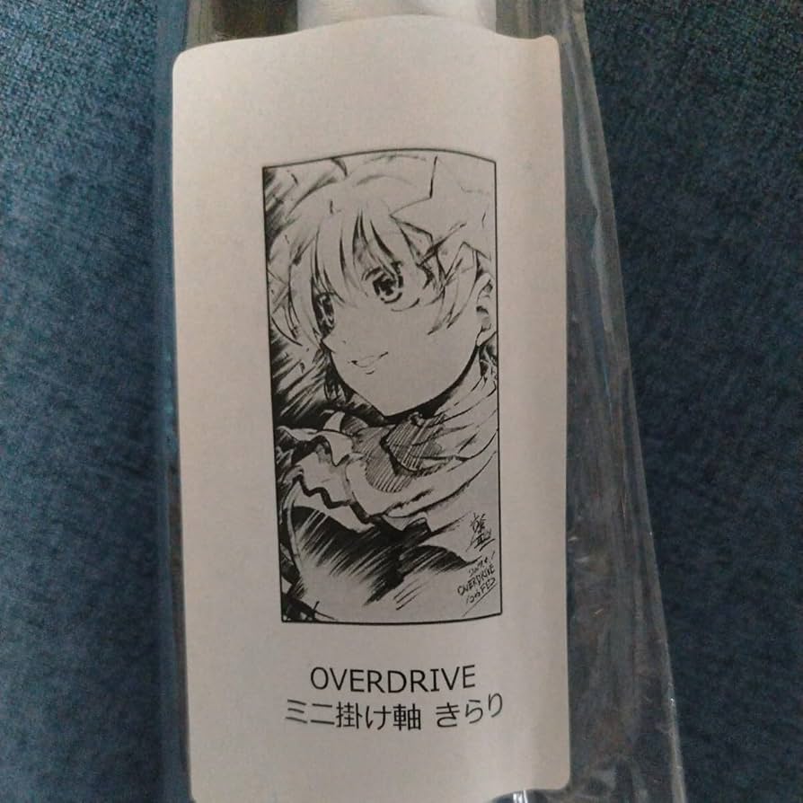 overdrive 10th fes 掛け軸 タペストリー キラキラ きらり