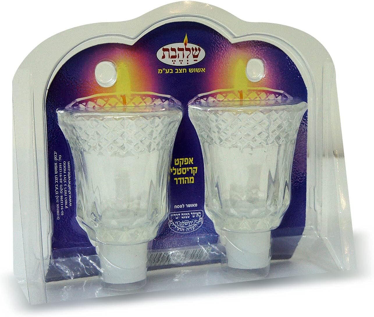 SHALHEVET LIGHT Set of Cystal Glass Shabbat Shabbos Oil or
