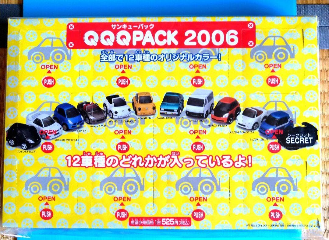 Amazon.co.jp: タカラ チョロQ サンキューパック 2006 車種