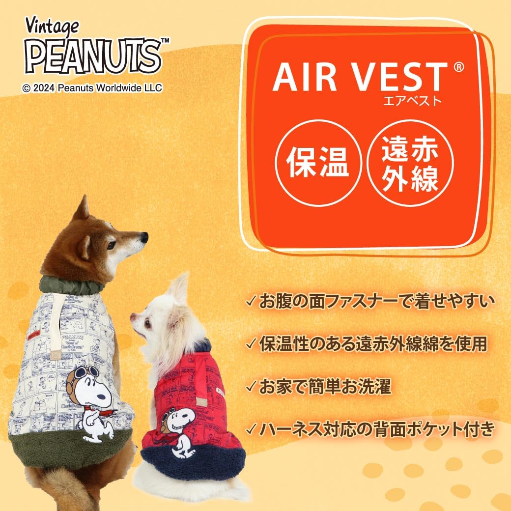 Amazon | ペットパラダイス 犬 服 秋 綿入り ベスト スヌーピー
