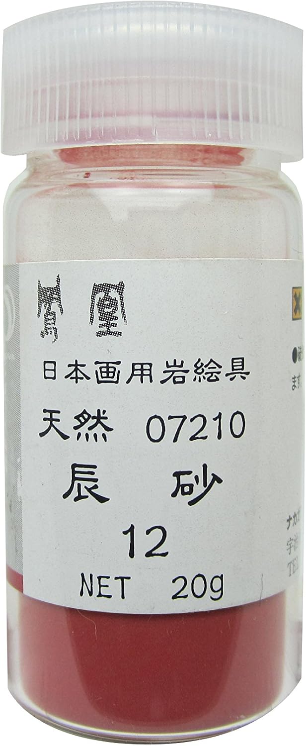 Nakagawa Kofu Powder Japanese Painting Paint, Phooenix Rock Paint, Natural, Rock Sand, White 721-White
