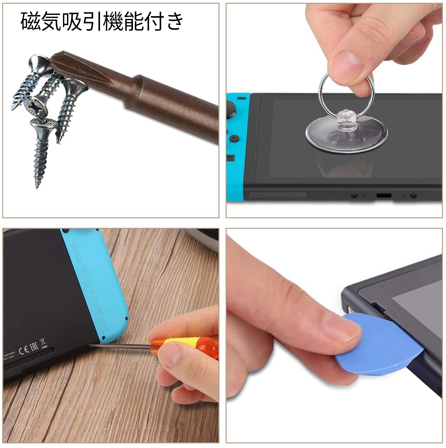 Amazon.co.jp: SRJTEK For Nintendo Switch対応ドライバー