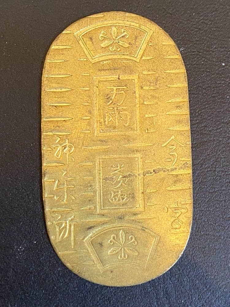 古銭 絵銭 小判 当小判 不知銭 旧貨幣 江戸時代 金運 開運 Amazon.co.jp: 古銭 絵銭 小判 小判型絵銭 金運 開運 幸運 商売