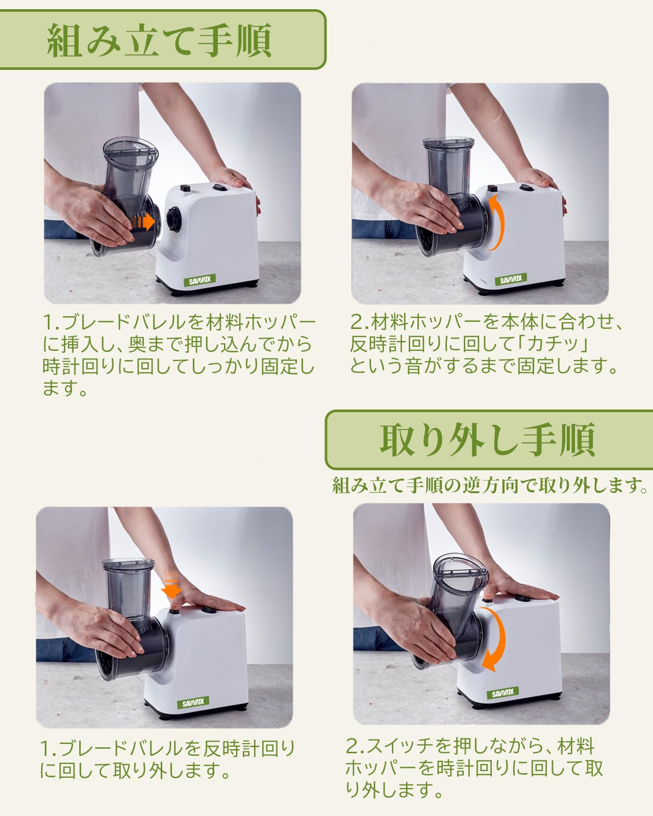 Amazon | Savorix 電動野菜スライサー 5種替刃 ステンレス製