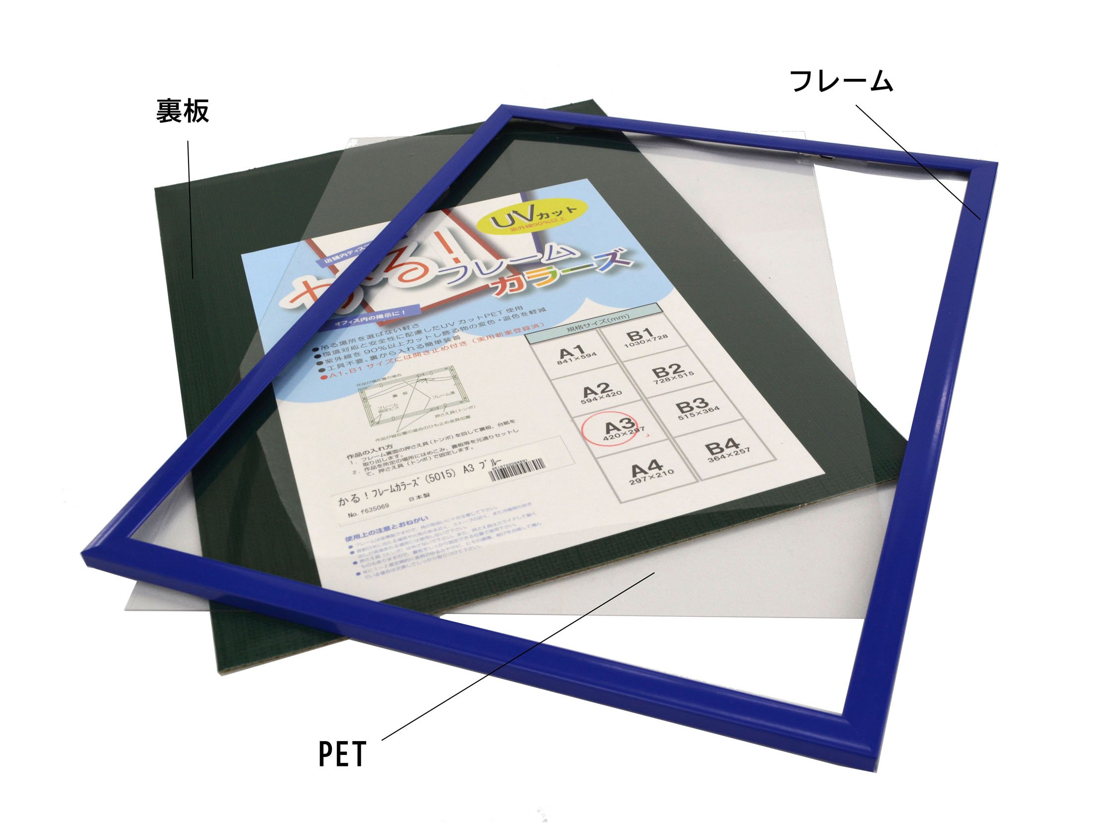 藍色額縁ご確認ページ sku_4988529339244_1.png?1646028779