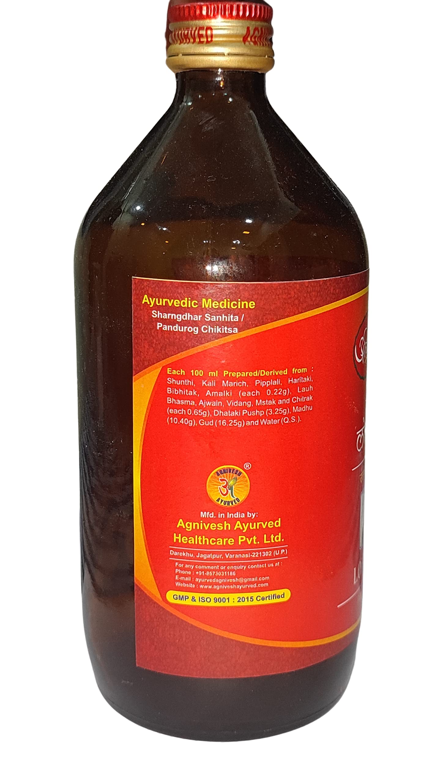 Agnivesh Lohasava Syrup/450Ml/Useful In Jaundice, Iron Deficiency