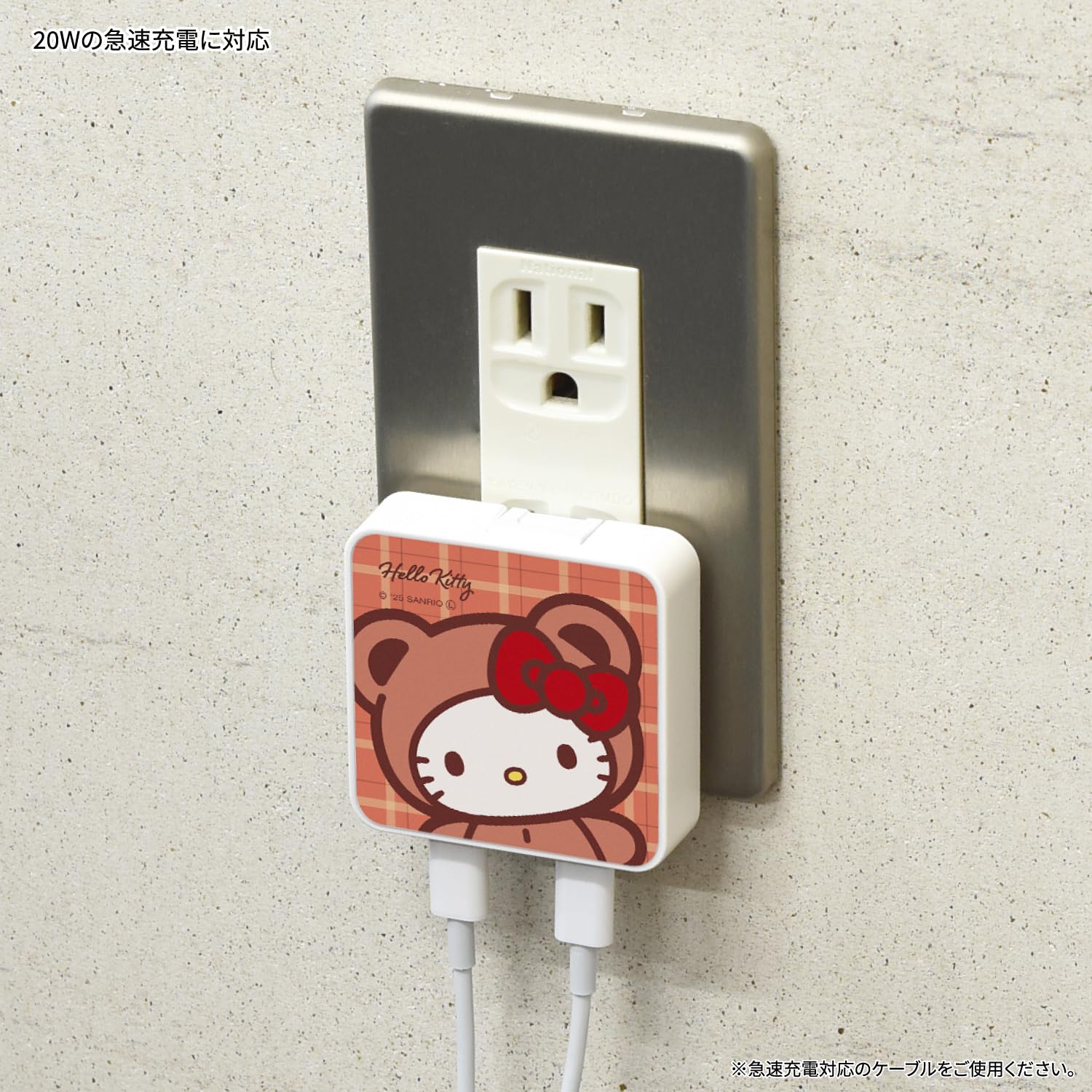 Amazon | グルマンディーズ サンリオキャラクターズ USB Type-C AC