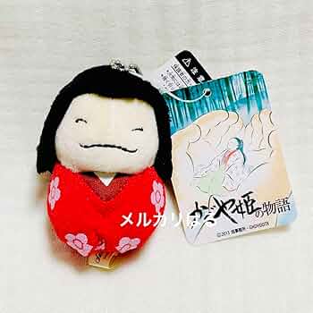 ジブリ　かぐや姫の物語　ぬいぐるみ　2点セット Amazon.co.jp: ジブリ かぐや姫の物語 ぬいぐるみ 2点セット