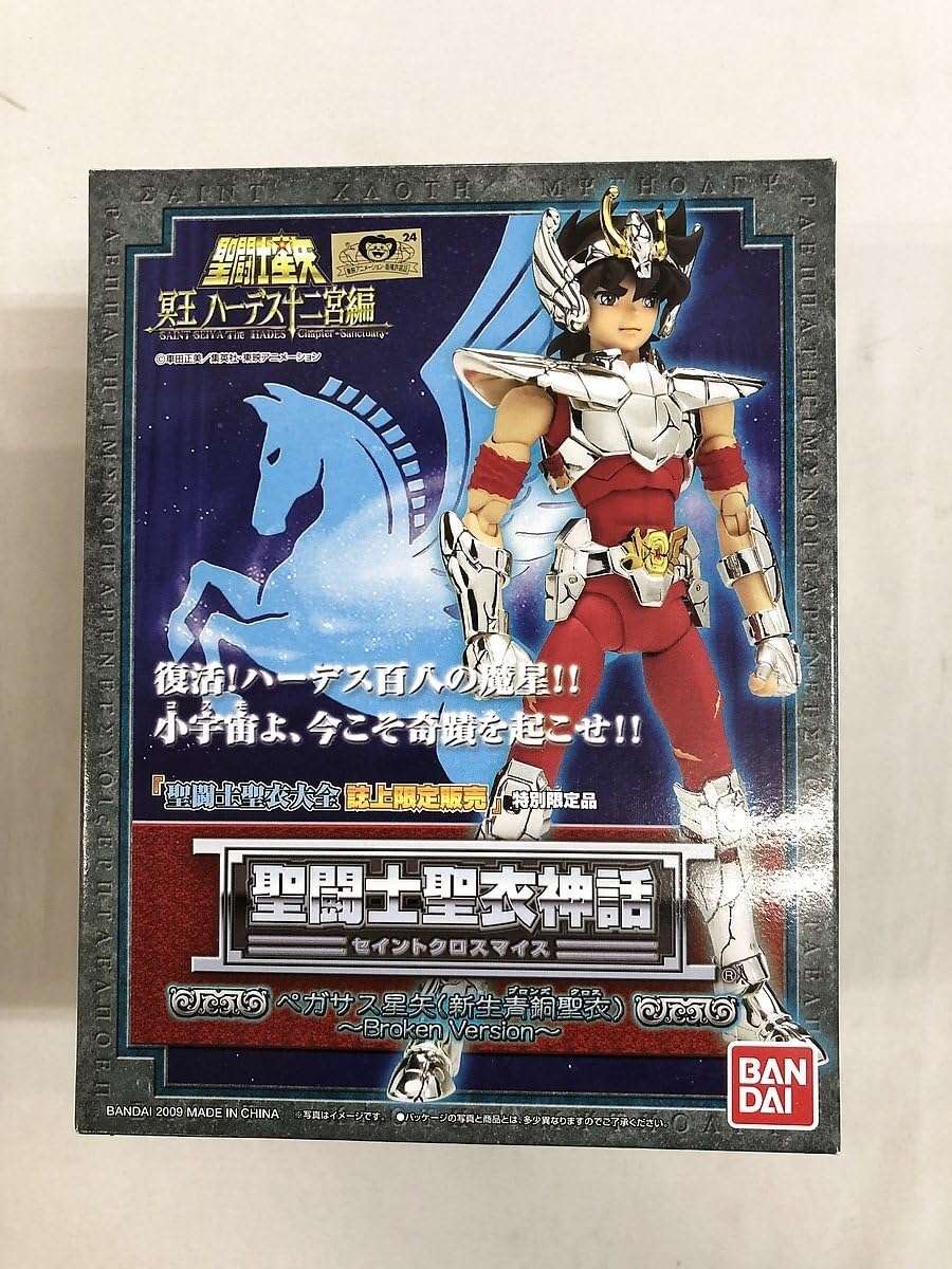 Amazon | 聖闘士聖衣神話 青銅聖衣 聖闘士聖衣神話 ペガサス星矢（新生