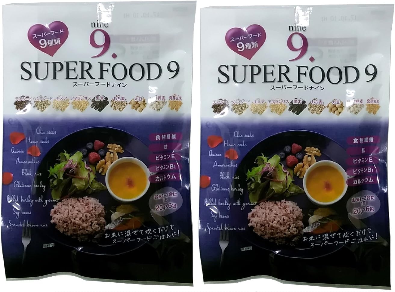 [Delivered by Yu-Packet (Mail-bin)] Super Food 9, 4.2 oz (120 g) x 2 Bags (0.7 oz (20 g) x 12 Packets, [Seed] [Harvest Season]